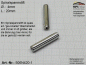 Preview: 506N420-1, Spiralspannstift 4 x 20mm