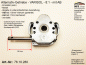 Preview: 76.10.280, IMBAC Schneckengetriebe 8:1, mit AB - metall, GEIGER